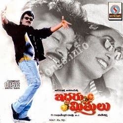 Iddaru Mitrulu (1999 film) Iddaru Mitrulu Songs free download