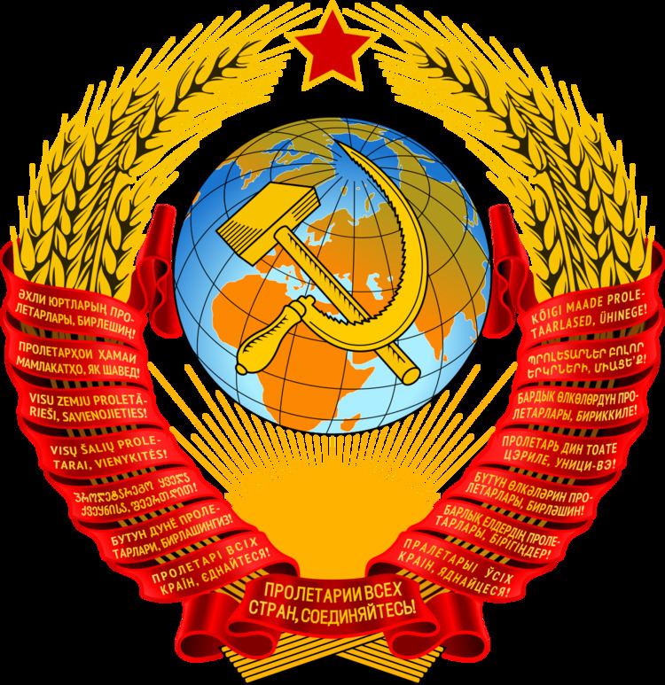 Ideology of the Communist Party of the Soviet Union