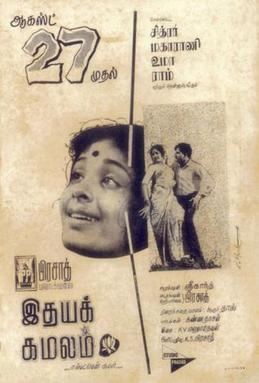 Idhayak Kamalam movie poster