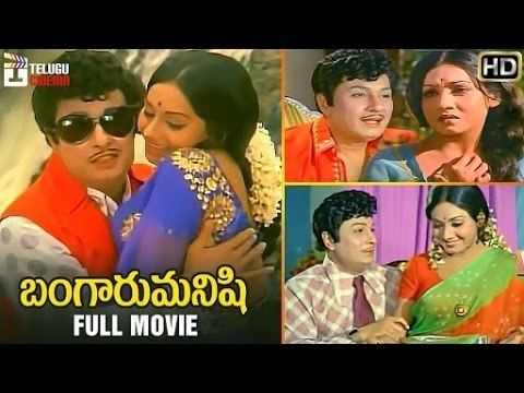 Idhayakkani Bangaru Manishi Full Telugu Dubbed Movie MGR Radha Saluja