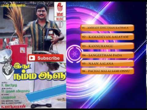 Idhu Namma Aalu (1988 film) Vote No on Idhu Namma Aalu 1988 Tamil Full Movie