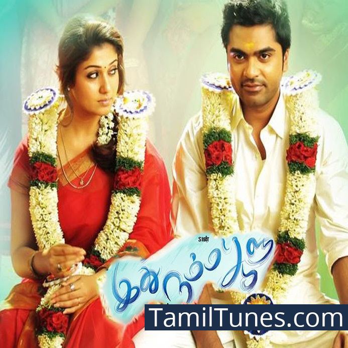 Idhu Namma Aalu (2016 film) Idhu Namma Aalu 2016 Download Tamil Songs