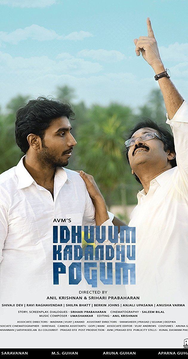 Idhuvum Kadandhu Pogum Idhuvum Kadandhu Pogum 2014 IMDb