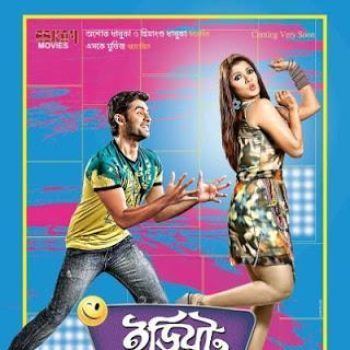 Ankush Hazra and Srabanti Chatterjee in a poster of the 2012 film "Idiot"
