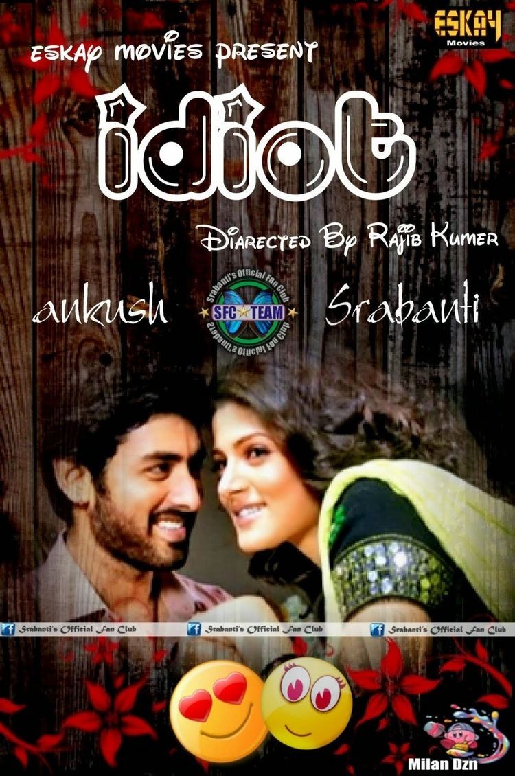 Ankush Hazra smiling at Srabanti Chatterjee in a poster of the 2012 film "Idiot"