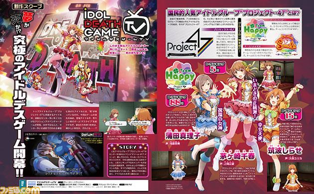 Idol Death Game TV D3 Publisher announces Idol Death Game TV for PS Vita Update Gematsu