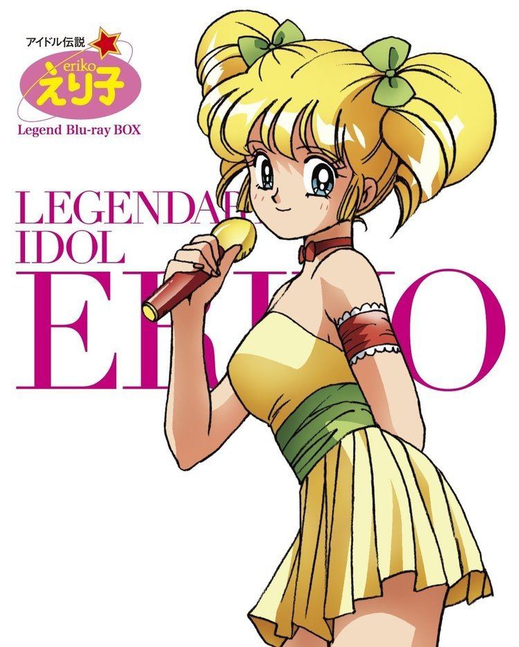 Idol Densetsu Eriko Idol densetsu Eriko 1989 TV SeriesAnime