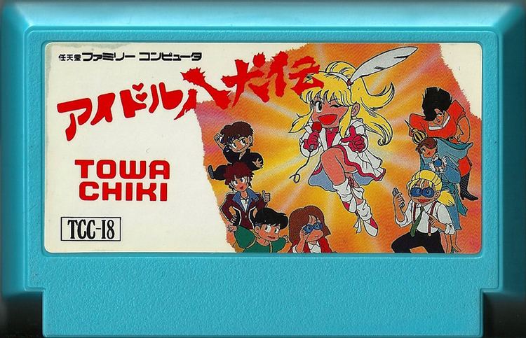 Idol Hakkenden Idol Hakkenden Famicom Retro Video Gaming