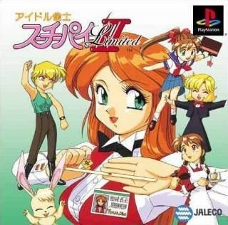 Idol Janshi Suchie-Pai Idol Janshi SuchiePai Special II Game Giant Bomb