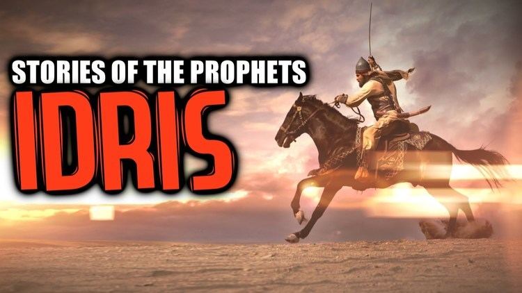 Idris (prophet) Idris AS Patient Prophet YouTube
