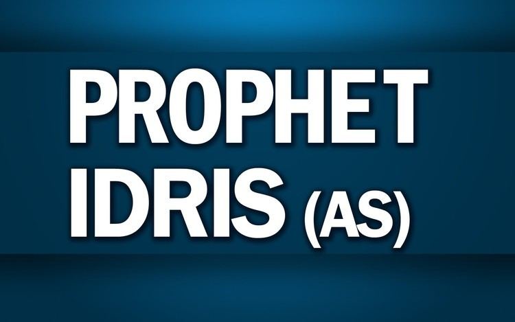 Idris (prophet) The Story of Prophet Idris AS Sheikh Shady Alsuleiman YouTube