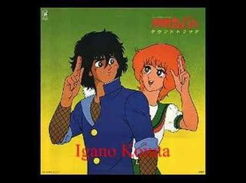 Igano Kabamaru Igano Kabamaru Ninja Boy Soundtrack part 1 YouTube