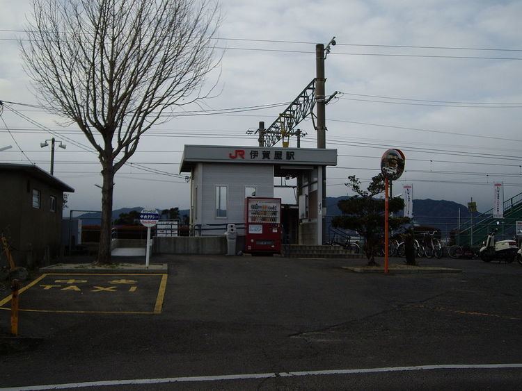Igaya Station