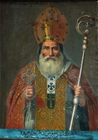 Ignatius Peter VII Jarweh