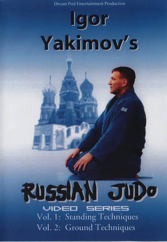 Igor Yakimov Secrets of Russian Judo 2 DVD Set by Igor Yakimov