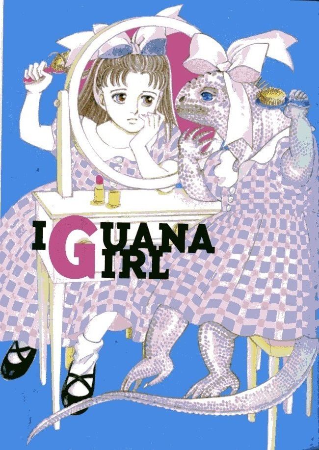 Iguana Girl Moto Hagio Iguana Girl The Hooded Utilitarian