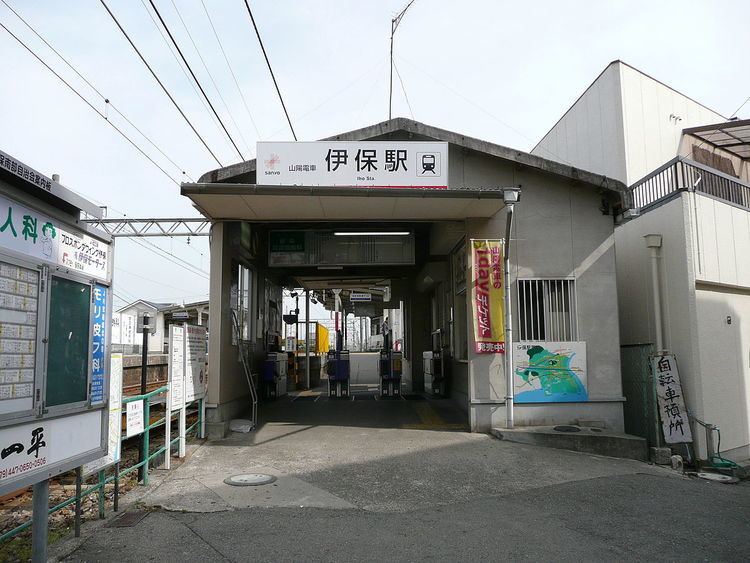 Iho Station