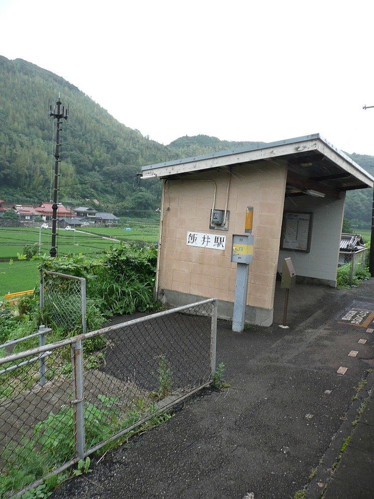 Ii Station