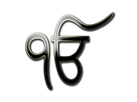 Ik Onkar Ek Onkar PNG Transparent Images PNG All