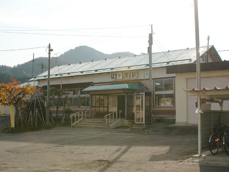 Ikarigaseki Station