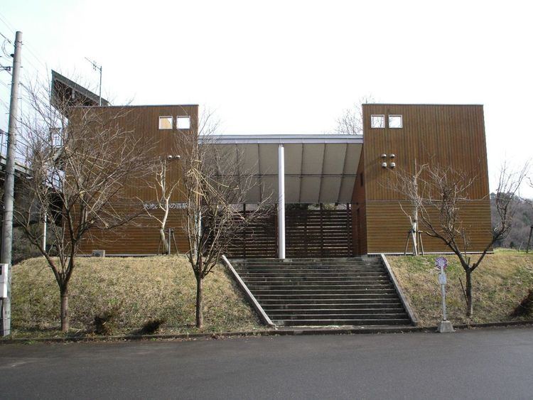 Ōike-Ikoi-no-mori Station