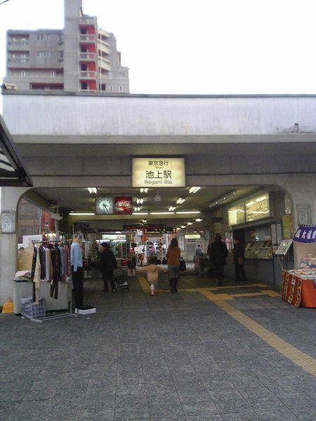 Ikegami Station