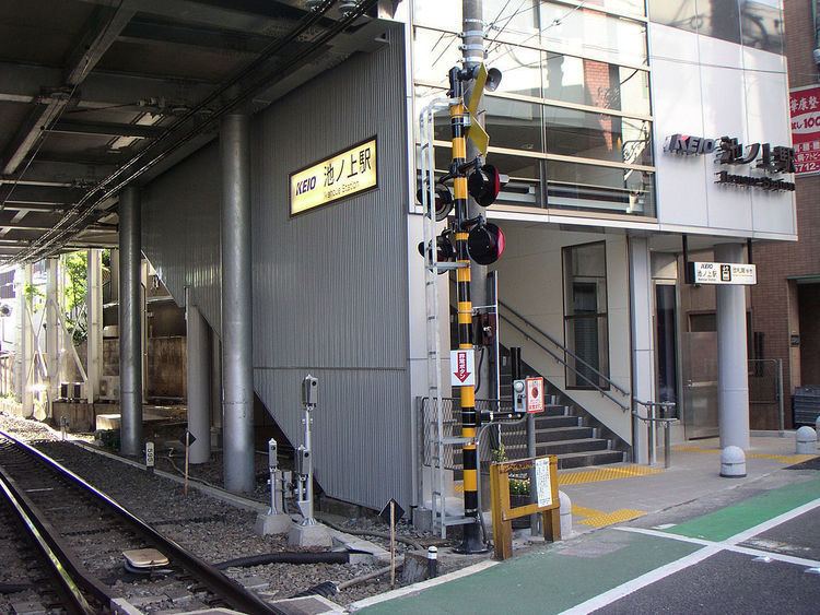 Ikenoue Station