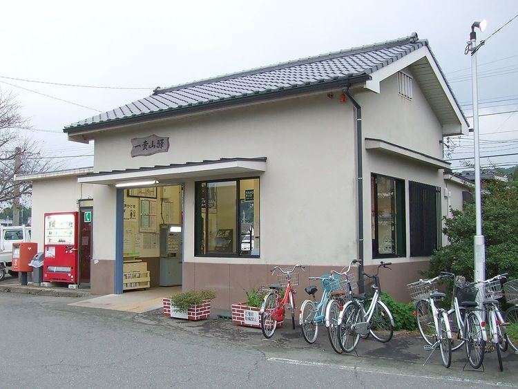Ikisan Station