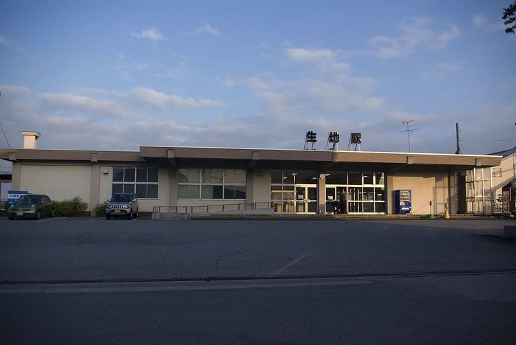 Ikuji Station