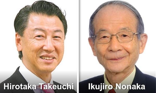 Ikujiro Nonaka Hirotaka Takeuchi Ikujiro Nonaka Scrum Development Management