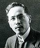 Ikuma Arishima httpsuploadwikimediaorgwikipediaenthumbe