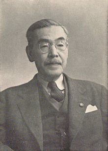 Ikuo Oyama httpsuploadwikimediaorgwikipediacommonsthu