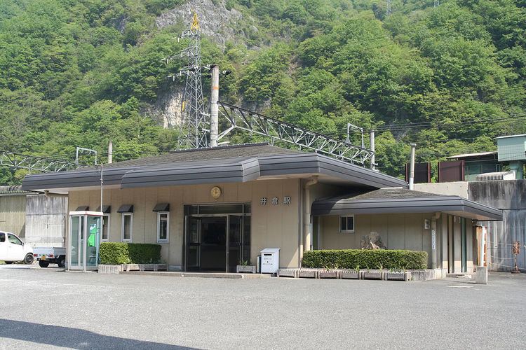 Ikura Station