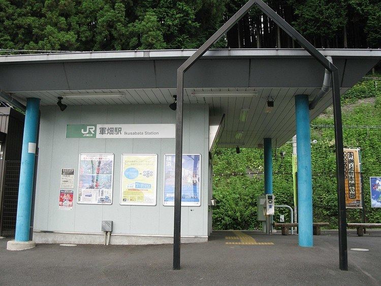 Ikusabata Station