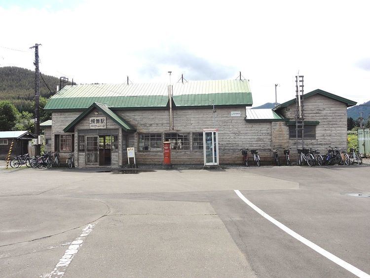 Ikutora Station