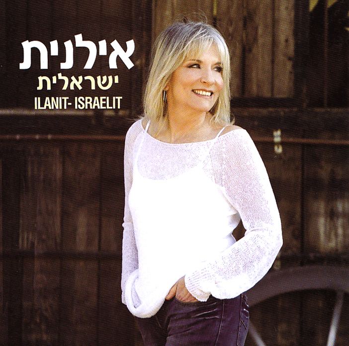 Ilanit Ilanit Israel Place 4 Eurovision Song Contest 1973 Pinterest