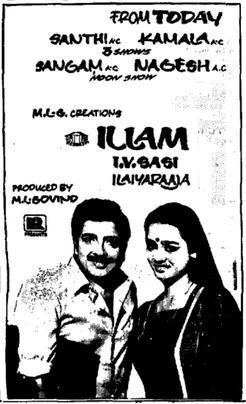 Illam (film) movie poster