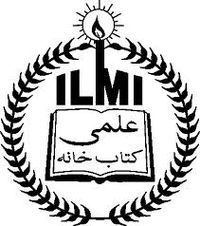 Ilmi Kitab Khana - Alchetron, The Free Social Encyclopedia