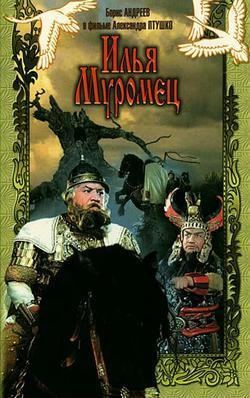 Ilya Muromets (film) Ilya Muromets film Wikipedia