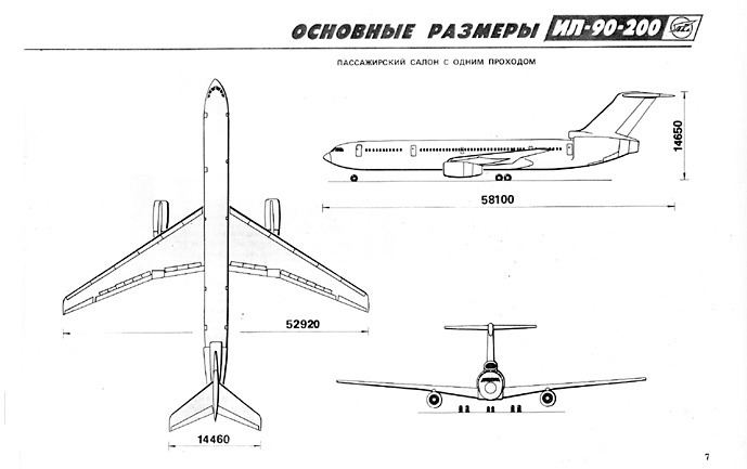 Ilyushin Il-106 IL90 longhaul airliner