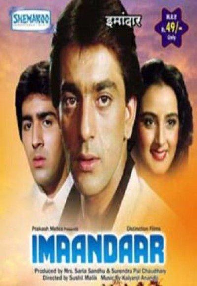 Imaandaar 1987 Full Movie Watch Online Free Hindilinks4uto