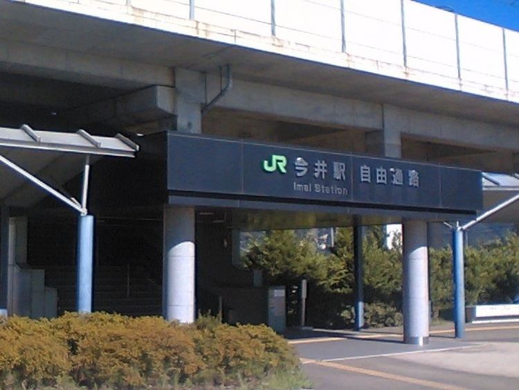 Imai Station