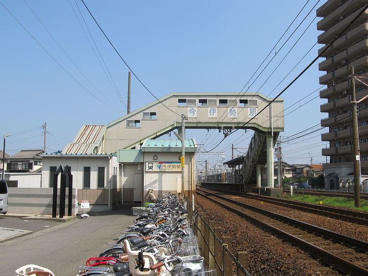 Imaise Station
