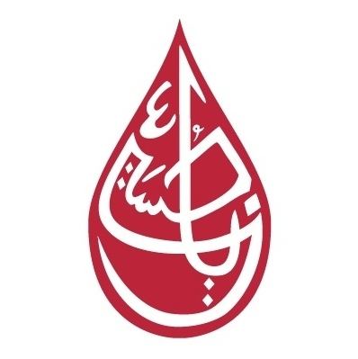 Imam Hussain Blood Donation Campaign
