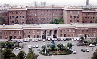 Imam Khomeini Hospital Complex