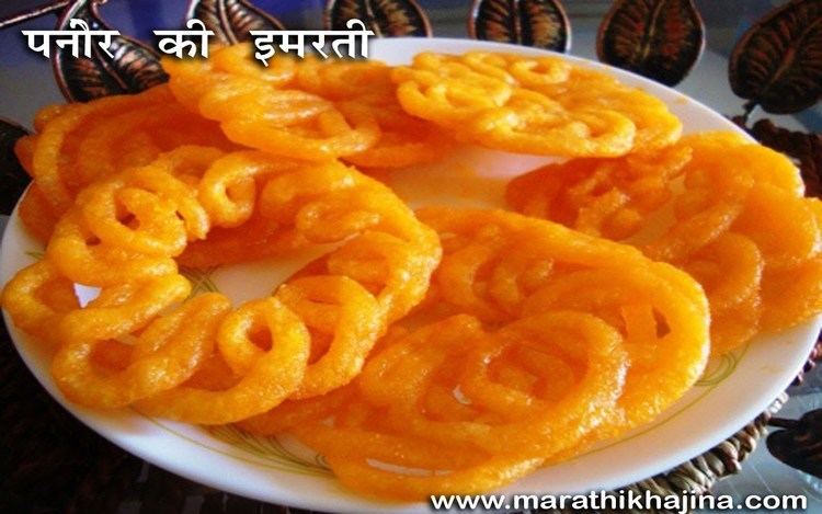 Imarti Paneer Imarti Recipe in Hindi YouTube