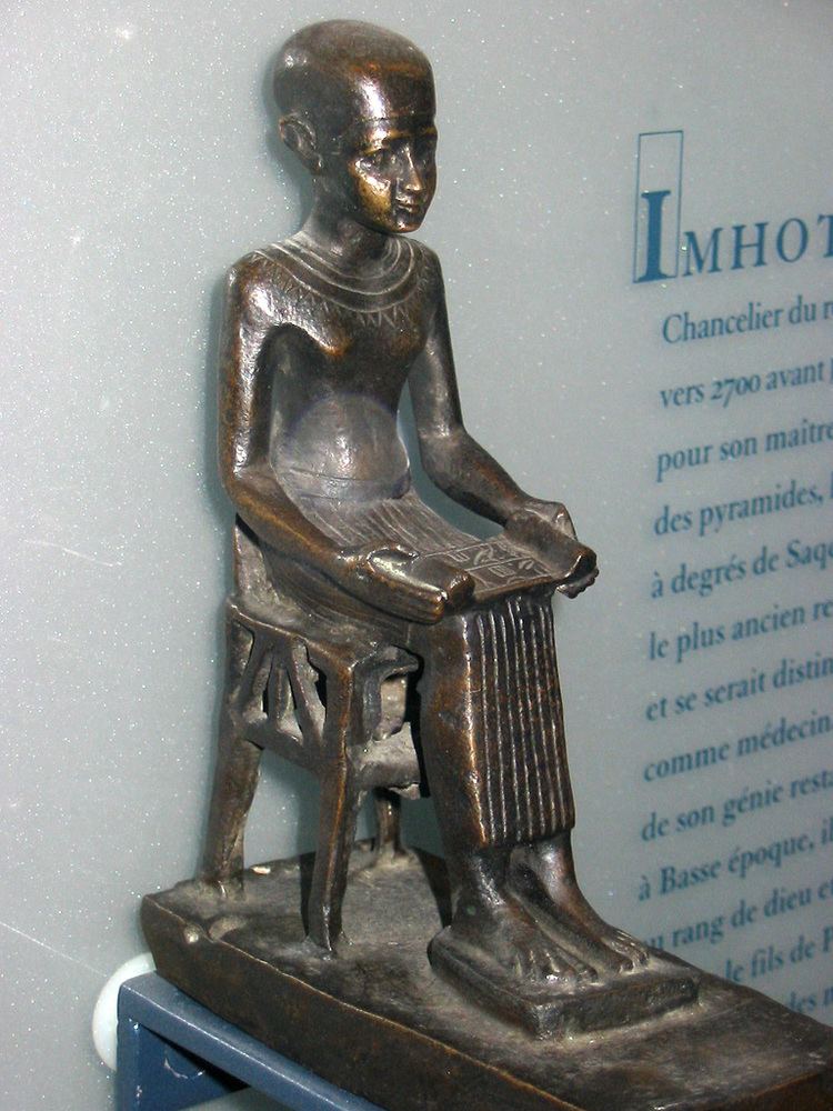 Imhotep - Alchetron, The Free Social Encyclopedia