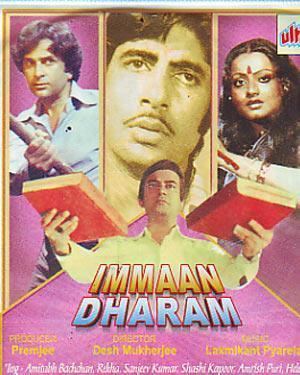Immaan Dharam Film Images Reverse Search