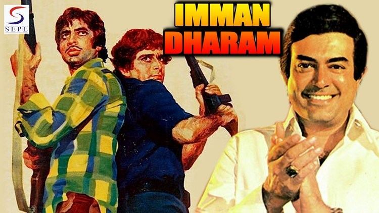 Immaan Dharam Amitabh Bachchan Shashi Kapoor Sanjeev Kumar