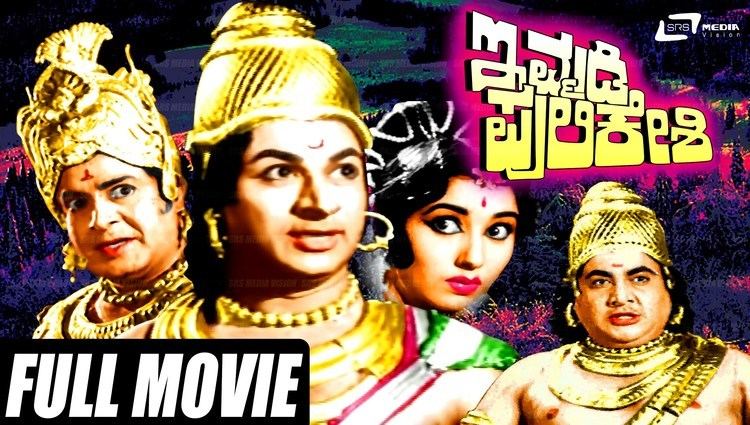 Immadi Pulikeshi (film) Immadi Pulikeshi Kannada Full HD